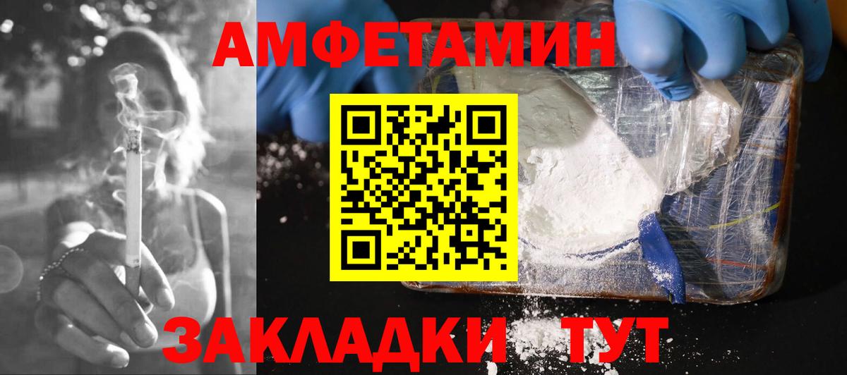 АМФ  АМФ  Армавир  АМФ Розовый  Вход с VPN 