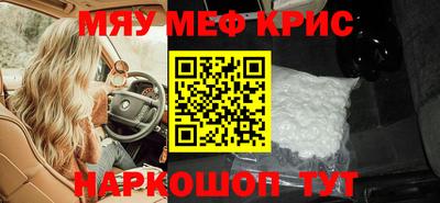 прущая мука Конаково