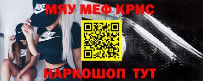 кокаин перу Комсомольск-на-Амуре