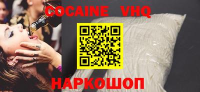 прущая мука Конаково