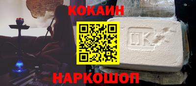 прущая мука Конаково