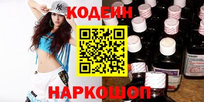 кокаин перу Комсомольск-на-Амуре
