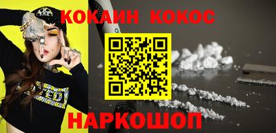 кокаин перу Комсомольск-на-Амуре