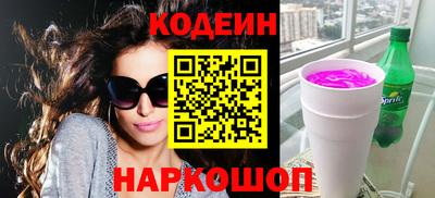 кокаин перу Комсомольск-на-Амуре