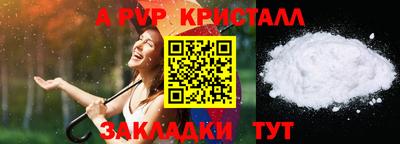 кокаин перу Комсомольск-на-Амуре