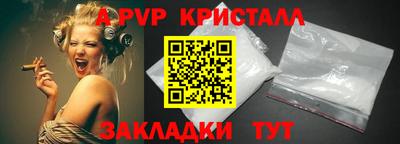кокаин перу Комсомольск-на-Амуре