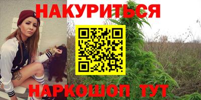 прущая мука Конаково