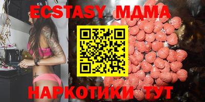мдма Коммунар