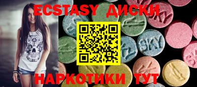 мдма Коммунар