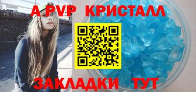 кокаин перу Комсомольск-на-Амуре