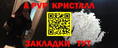 кокаин перу Комсомольск-на-Амуре