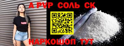 прущая мука Конаково