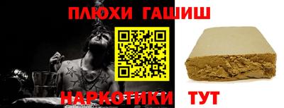 прущая мука Конаково