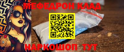 кокаин перу Комсомольск-на-Амуре