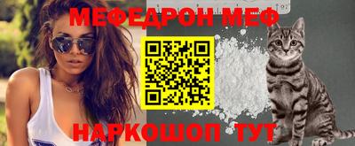 прущая мука Конаково