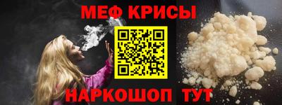 прущая мука Конаково