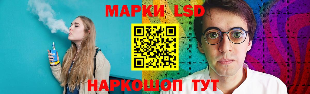 ЛСД экстази ecstasy  ЛСД экстази  Армавир  mega tor  Вход с VPN  ЛСД экстази ecstasy 