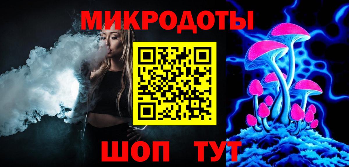 Псилоцибиновые грибы прущие грибы Армавир