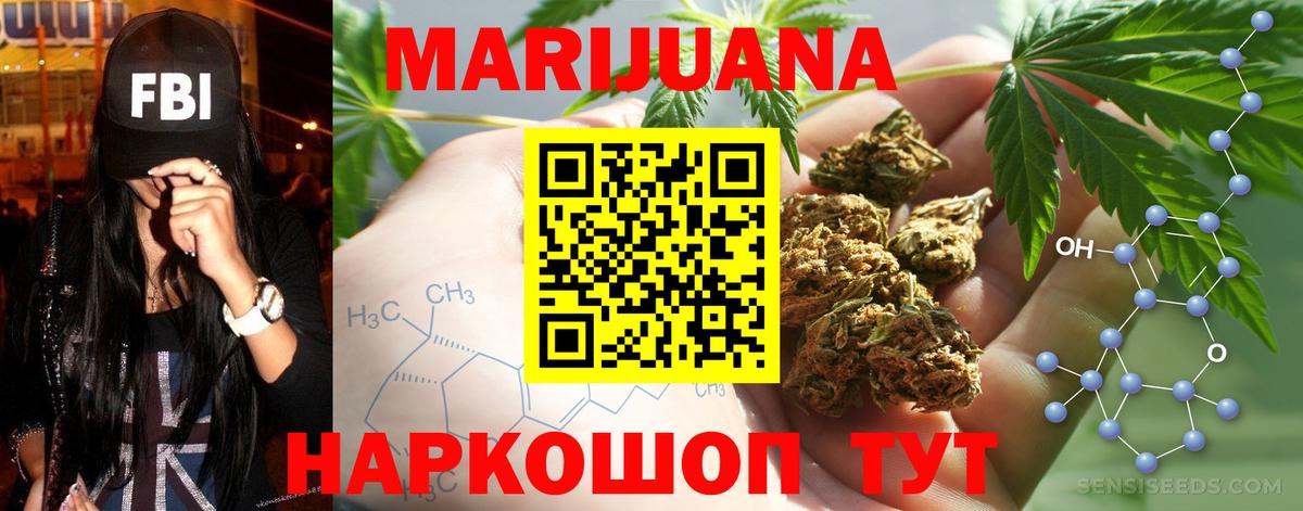 Марихуана семена  Марихуана семена  Вход с VPN  Каннабис ГИДРОПОН  Армавир 