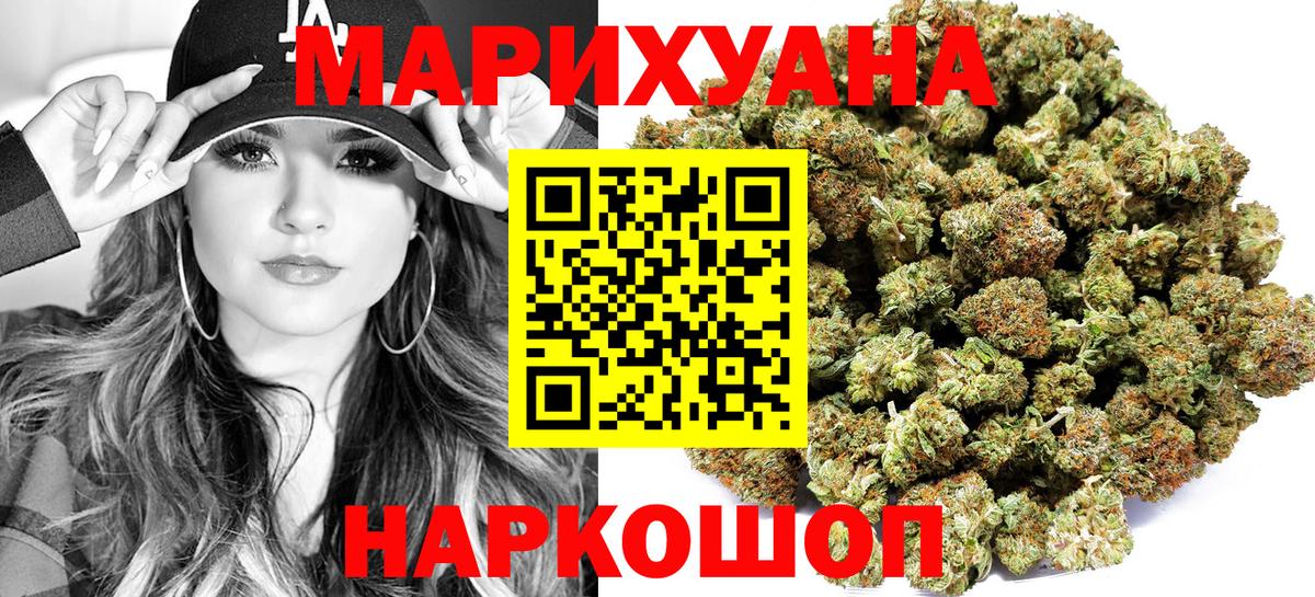 Канабис VHQ Армавир